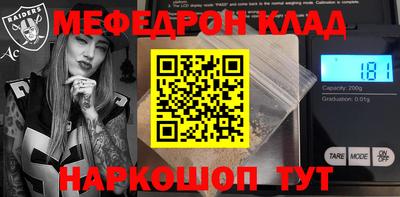 прущая мука Гусиноозёрск