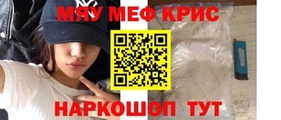 прущая мука Гусиноозёрск
