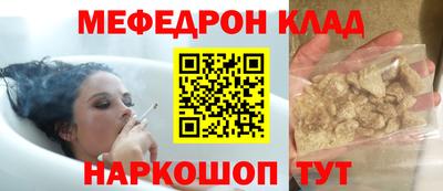 трава Гусь-Хрустальный