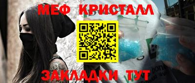 трава Гусь-Хрустальный