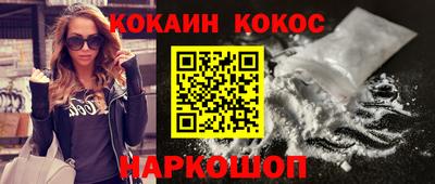 прущая мука Гусиноозёрск