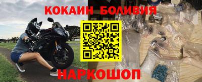мефедрон мука Гусев