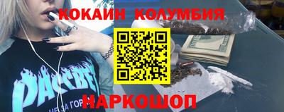 прущая мука Гусиноозёрск
