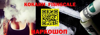MESCALINE Кингисепп