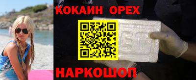 прущая мука Гусиноозёрск