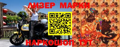 прущая мука Гусиноозёрск