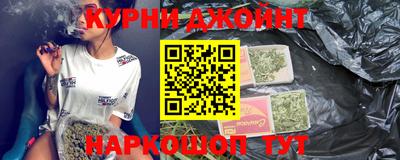 прущая мука Гусиноозёрск