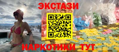 мефедрон мука Гусев