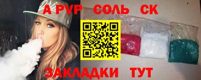 мефедрон мука Гусев