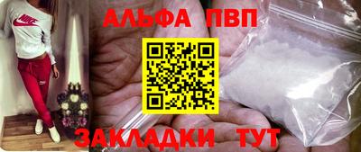 трава Гусь-Хрустальный
