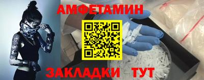 прущая мука Гусиноозёрск