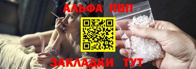 мефедрон мука Гусев