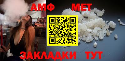 мефедрон мука Гусев