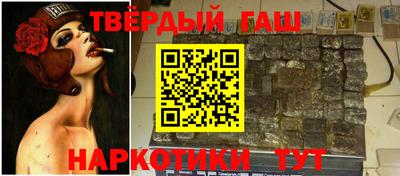 трава Гусь-Хрустальный