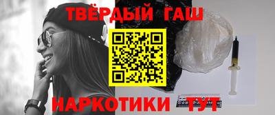 прущая мука Гусиноозёрск