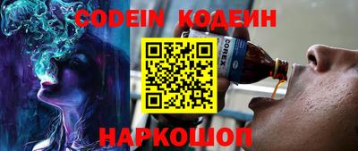 прущая мука Гусиноозёрск