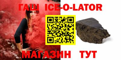 трава Гусь-Хрустальный