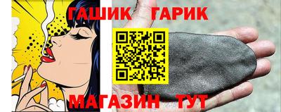 трава Гусь-Хрустальный