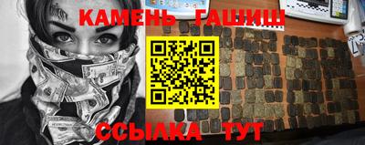 трава Гусь-Хрустальный