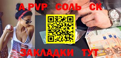 мефедрон мука Гусев
