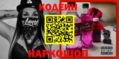 прущая мука Гусиноозёрск