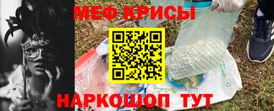 трава Гусь-Хрустальный