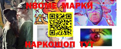 прущая мука Гусиноозёрск