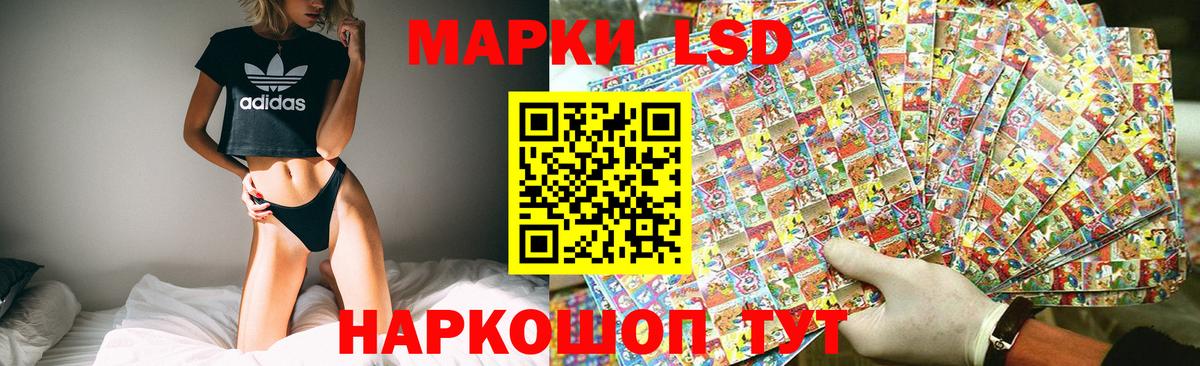 LSD-25 экстази ecstasy  Вход с VPN  Норильск 