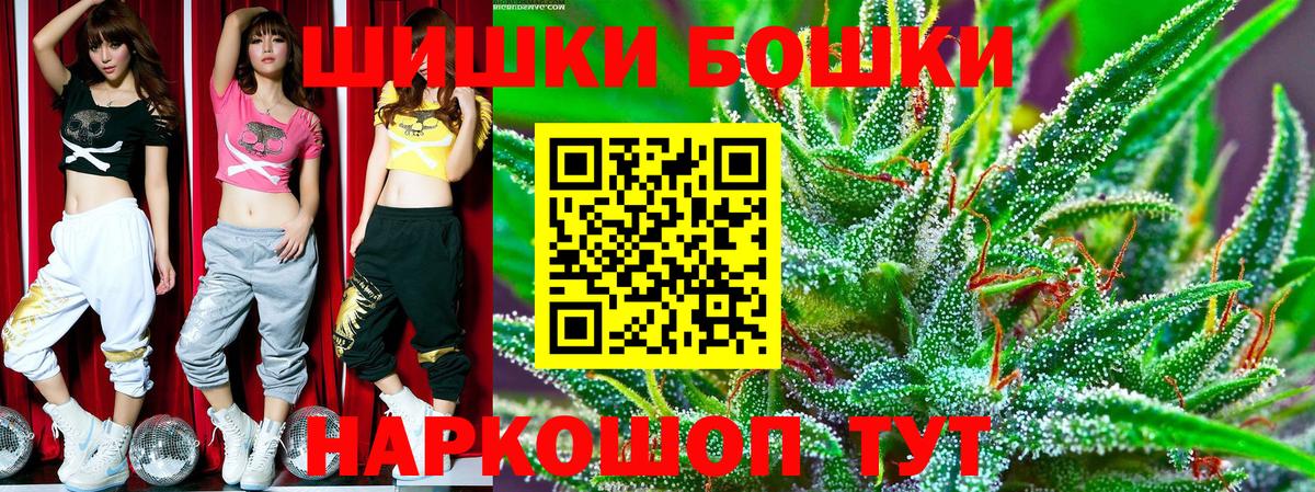 Норильск  МАРИХУАНА план  Бошки марихуана ГИДРОПОН  Шишки марихуана SATIVA & INDICA  Вход с VPN 